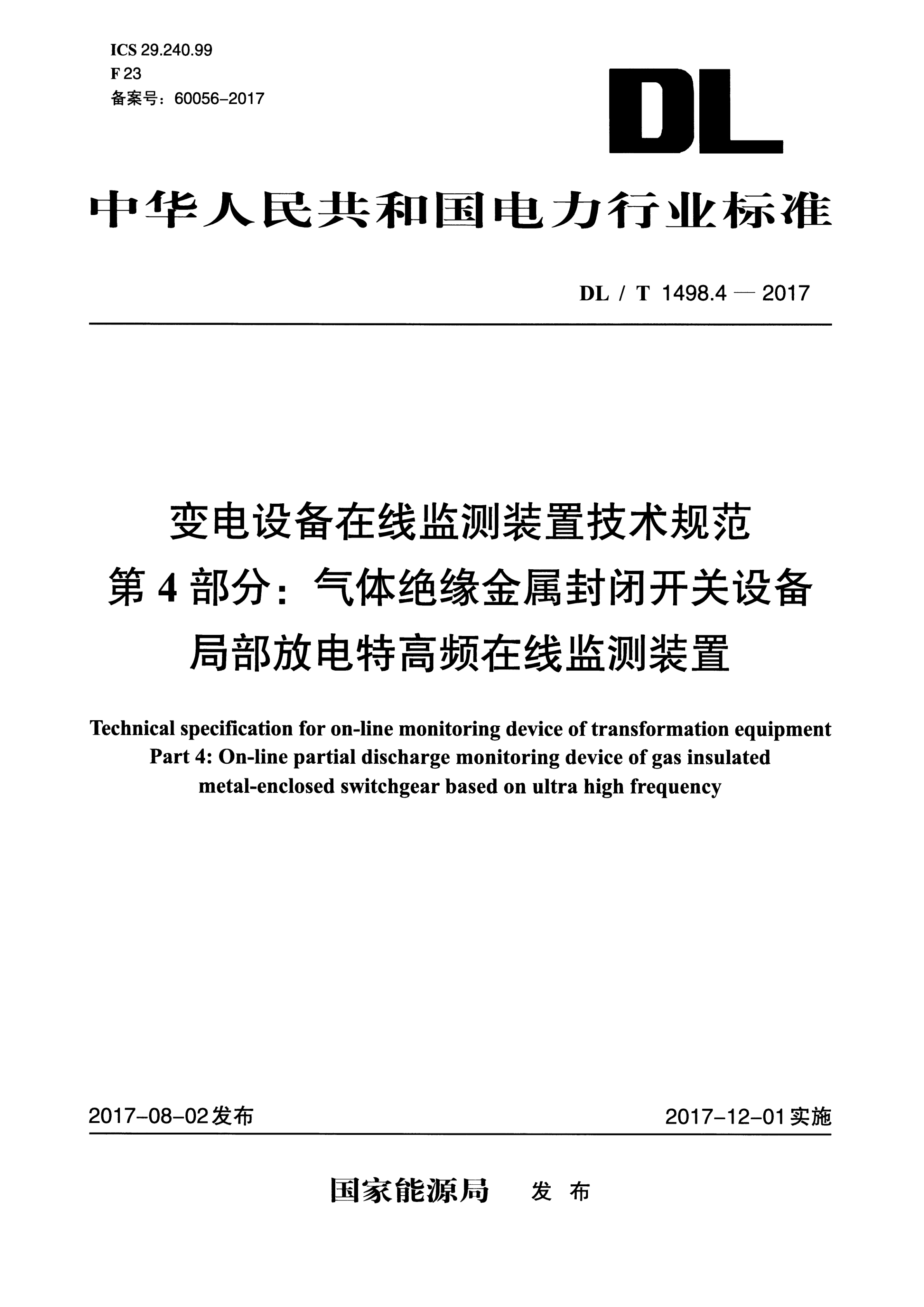 资源详情图